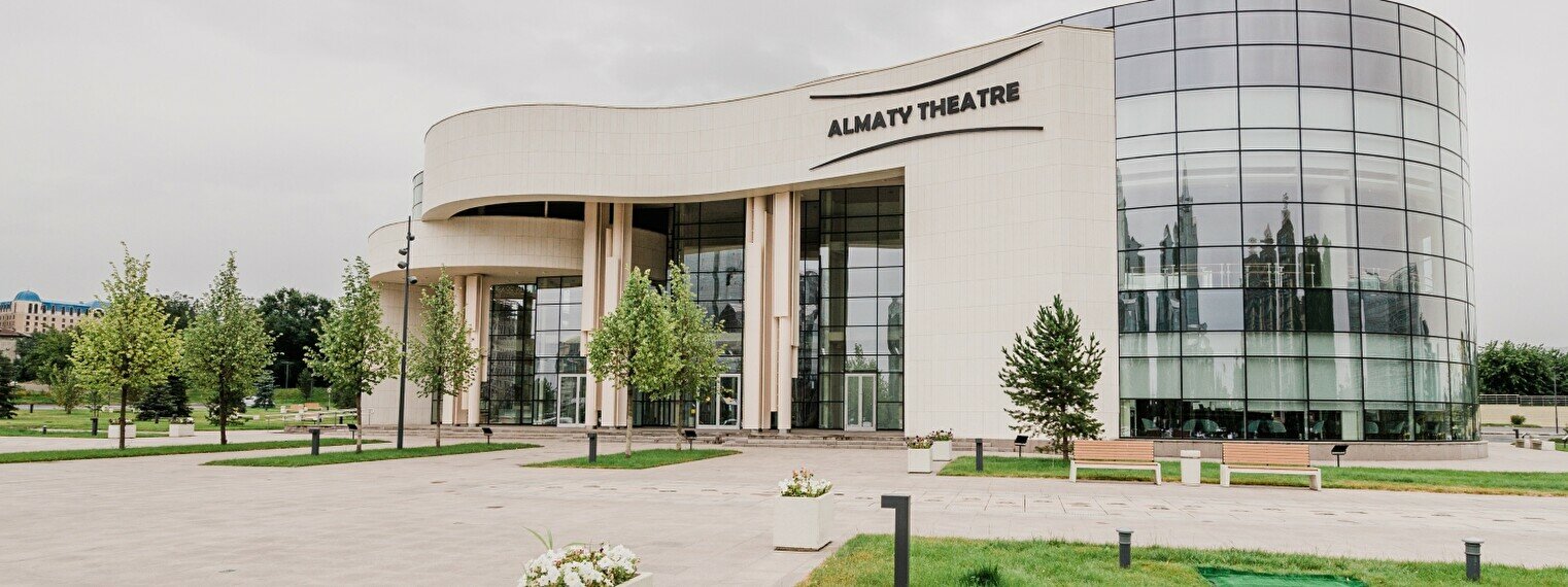 almatytheatre